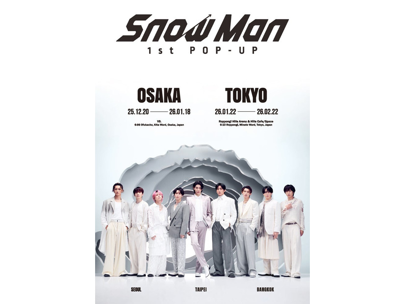 「Snow Man 1st POP-UP」（提供写真）