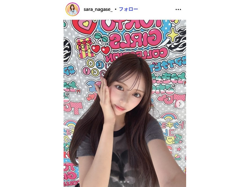 永瀬さらInstagramより