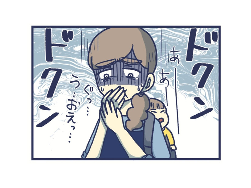 「娘に包丁を向けてしまった」まさか私、娘が自慰をしているくらいで【やめられない娘と見守れない私 #19】