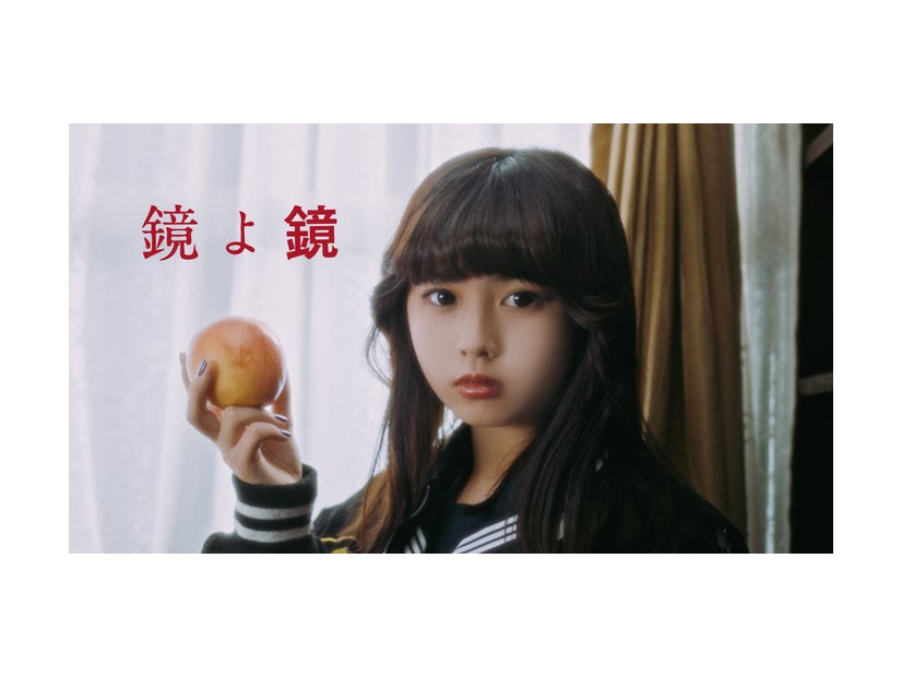 長浜広奈「鏡よ鏡」MVサムネイル（提供写真）