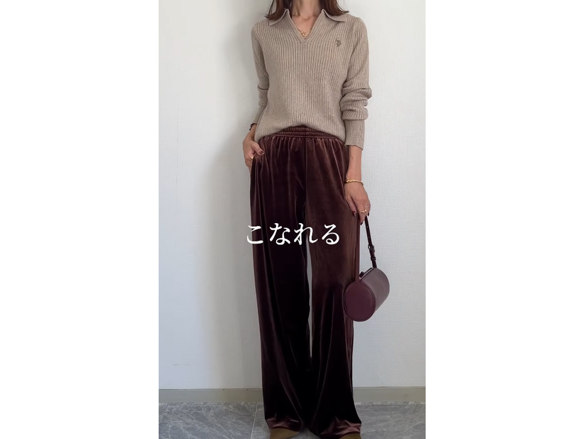 「ポロ襟」、「ベロア」、「ブラウン」。旬を取り入れた大人のこなれ着こなし見本【40代の毎日コーデ】