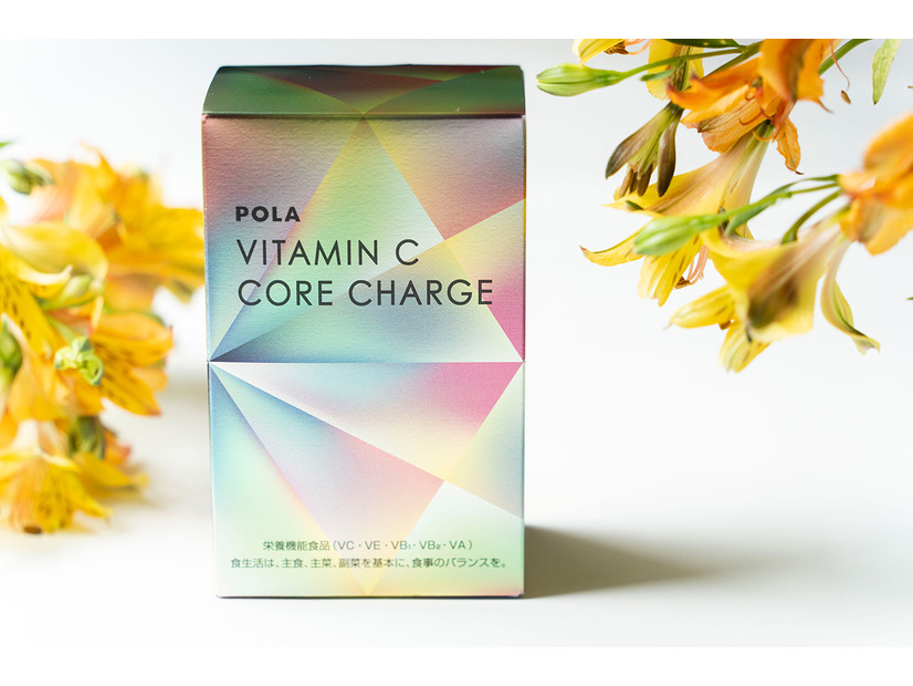 美味しさに定評ある「ポーラのビタミンC 」がさらに進化！1.5倍の抗酸化力「ビタミンC コア チャージ」を今すぐ買うべきワケ