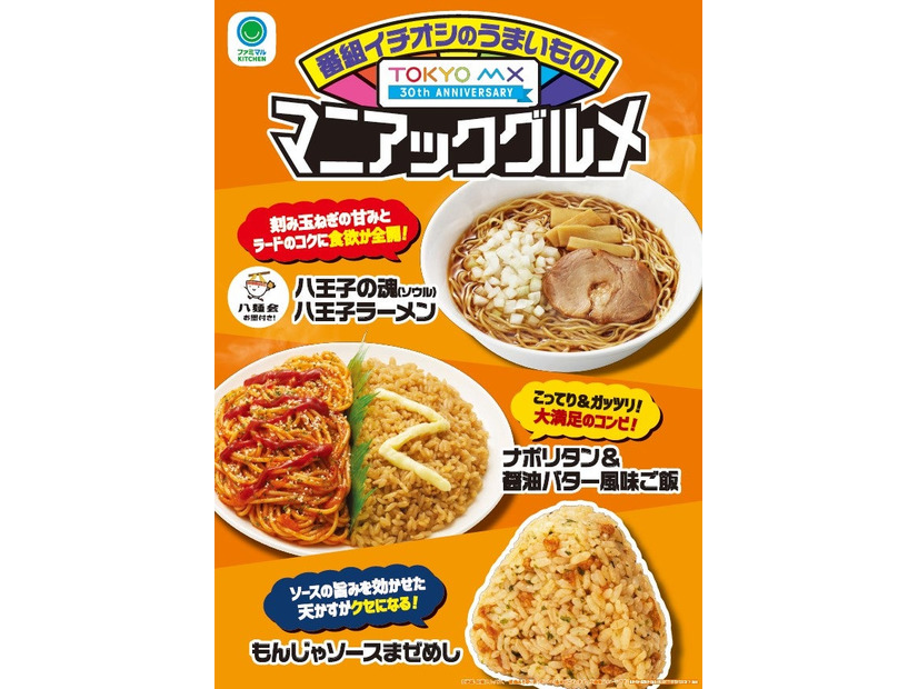 ※画像はイメージ／提供画像