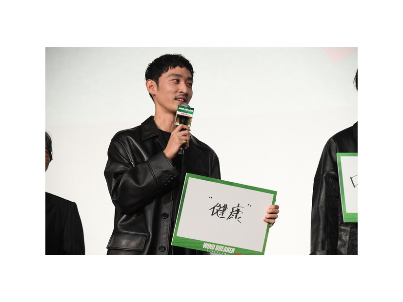 『WIND BREAKER／ウィンドブレイカー』完成披露　上映前舞台挨拶　©にいさとる／講談社 ©2025「WIND BREAKER」製作委員会