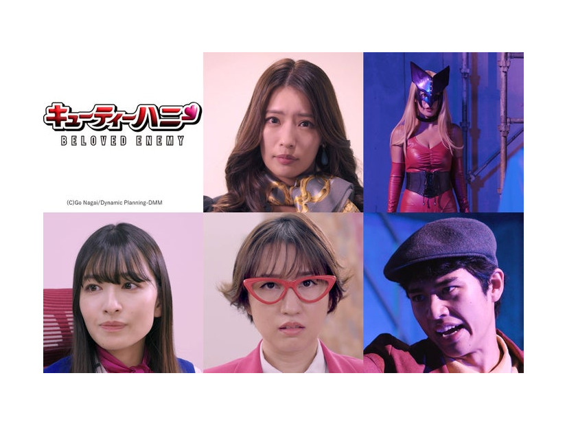 「キューティーハニー BELOVED ENEMY」（C）Go Nagai／Dynamic Planning-DMM