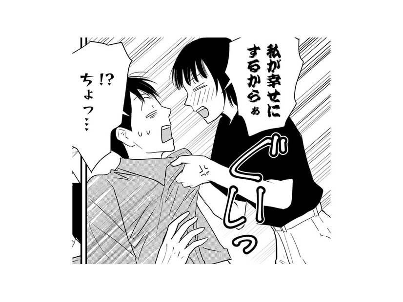 私が幸せにするから！1年間付き合って！…断るなら「あなたの秘密」をバラす！【愛しの校長には牙がある #15】