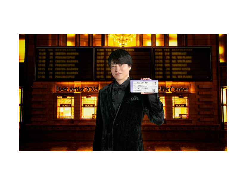 櫻井翔（提供写真）