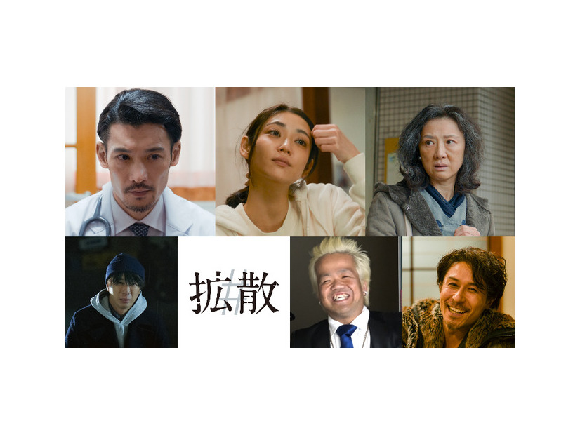 『#拡散』©2026 #VIRAL PRODUCTION COMMITTEE