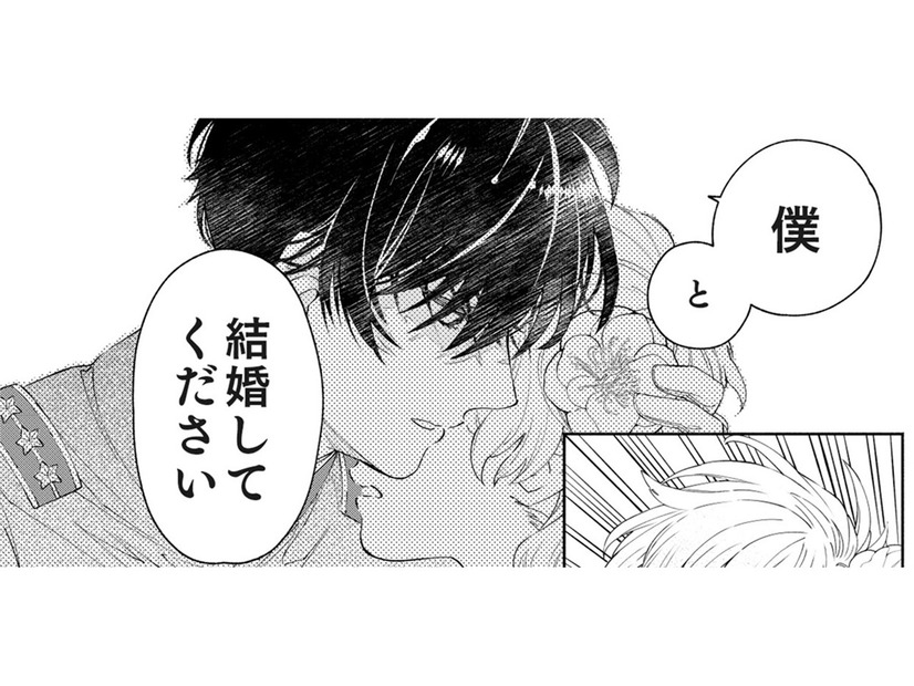 「僕と結婚してください」…初めて会った男爵家の軍人さんがプロポーズしてきた‼【男爵様の強引な求婚 #３】