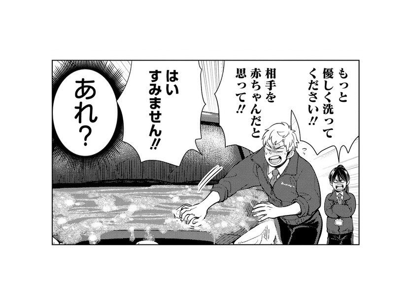 「ダメ！やり直し！」以前より厳しくなった先輩の態度…その理由とは!?【しゃこうっち。 #16】