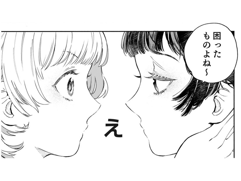 結婚を申し込まれた、見ず知らずの男性の正体が「まさかすぎた」！【男爵様の強引な求婚 #６】