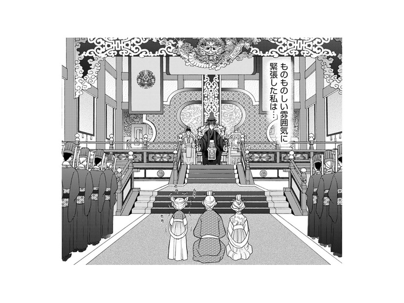 「もう一度お会いできたら」…処刑されても仕方のなかった場面で、救ってくれた皇太子との出会い【ぽっちゃり妃は傾国美女と悠々自適にスローライフ #３】