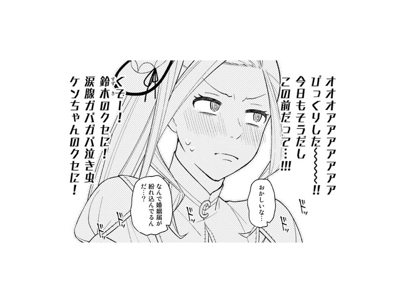 「なぜ婚姻届けが…!?」紛れ込んでいた1枚に思わずドギマギ！【え、社内システム全てワンオペしている私を解雇ですか？ #７】