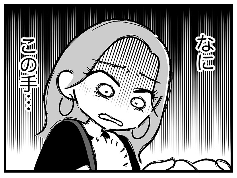 なにこれ、もうやめて！娘の「汚くないかな」が止まらない…【ウチの子、発達障害ですけど別に「かわいそう」じゃないし！#7】