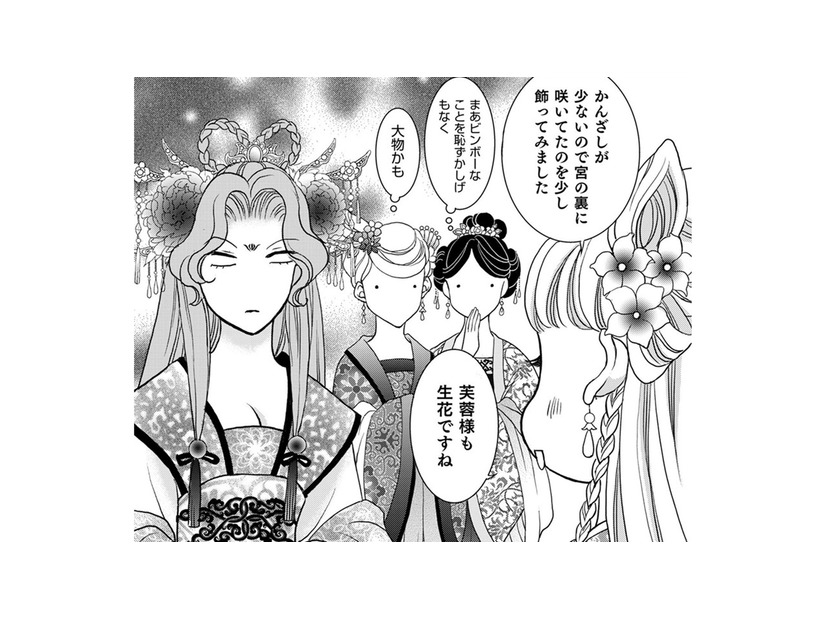 質素なかんざしを華やかにするため生花のジャスミンをON…すると後宮の実力者が激怒！なぜ⁉【ぽっちゃり妃は傾国美女と悠々自適にスローライフ #６】