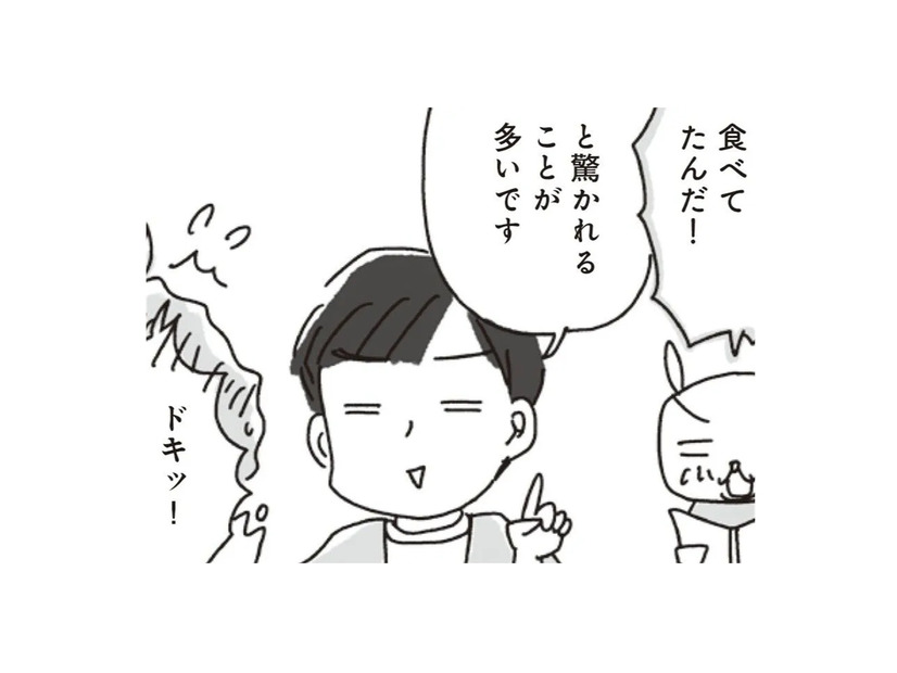 転んだら、起き上がればいいだけ!! 食事記録で食べた量を把握するのがダイエットのポイント！【アラフィフ母さんが7kg痩せた！奇跡の仕組みダイエット #10】