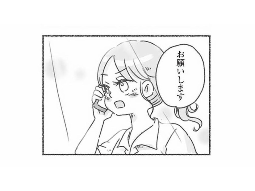 子どもの人生がかかっている！ 夫が拒否していた娘の「発達障害の確定診断」を受けた結果…【夫と心が通わない #９】