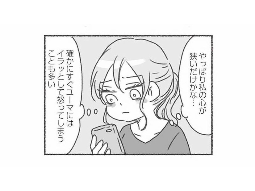 私の心が狭いだけ？ 話が噛み合わずすぐ夫を怒ってしまう。そんな中、娘にある異変が…【夫と心が通わない #10】