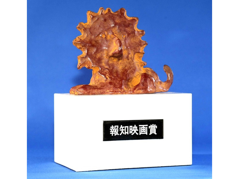 「第50回報知映画賞」