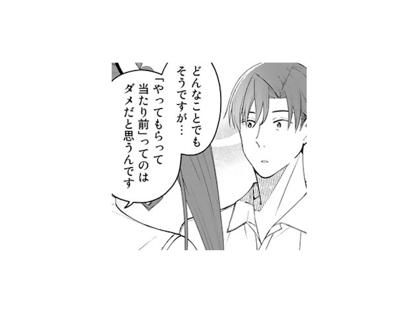 「やってもらって当たり前はダメ」に納得。その後に続いた“ひとつの提案”とは？【え、社内システム全てワンオペしている私を解雇ですか？ #13】