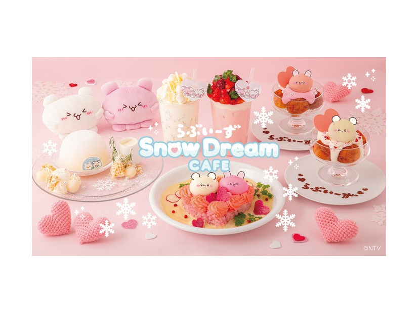 らぶいーずのSnowDream CAFE（C）NTV