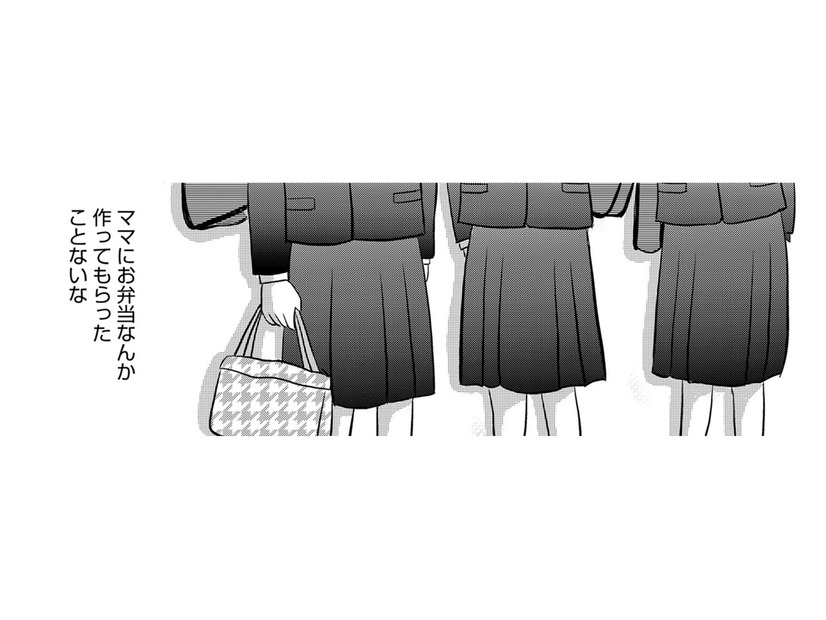 うつ病シンママとの2人暮らし、15歳同級生にはどう見えているのか【ママのうつ病をなめてたら、死にそうになりました。 #９】