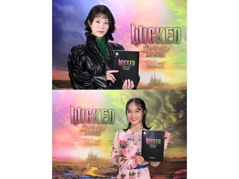 『ウィキッド 永遠の約束』© Universal Studios. All Rights Reserved.