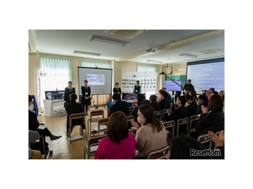 2024年大会のようす