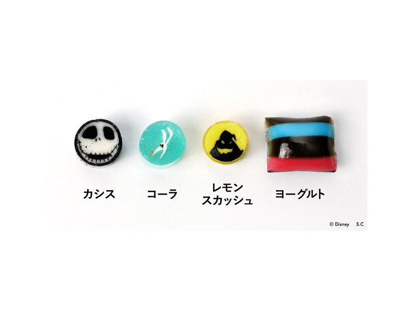 キャンディA 税込み価格：980円