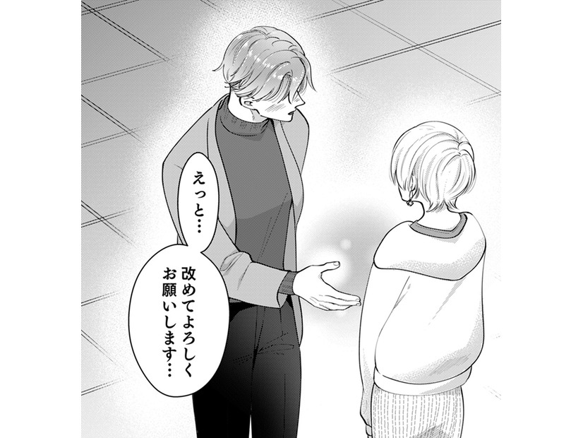 オタ友が恋人に…それを陰から見つめる謎の人物とは⁉【君の推しみたいになれないけれど #15】