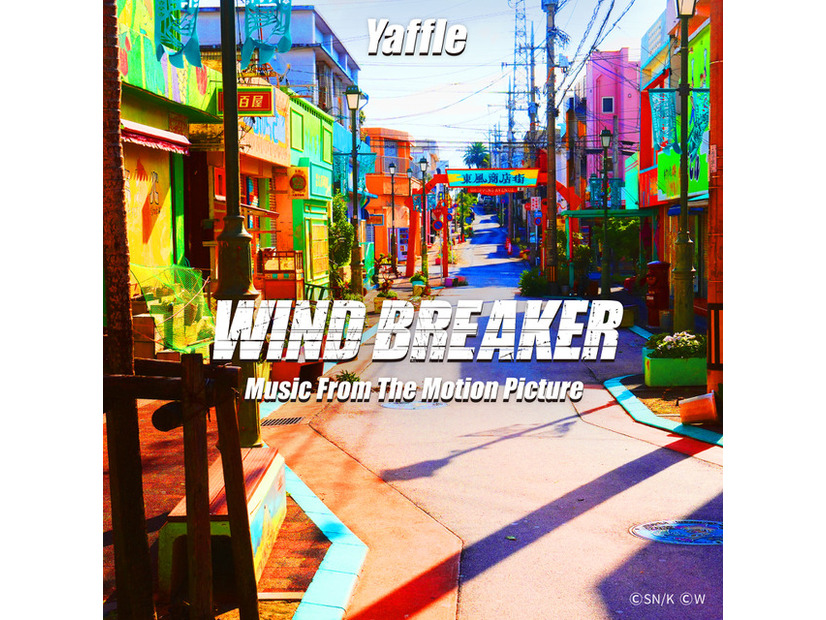 Yaffle「WIND BREAKER（Music From The Motion Picture）」(Sony Music Labels)