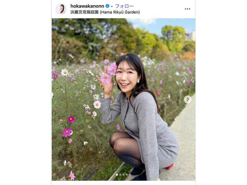 穂川果音Instagramより