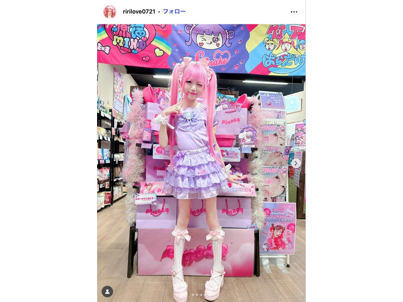 りりぴInstagramより