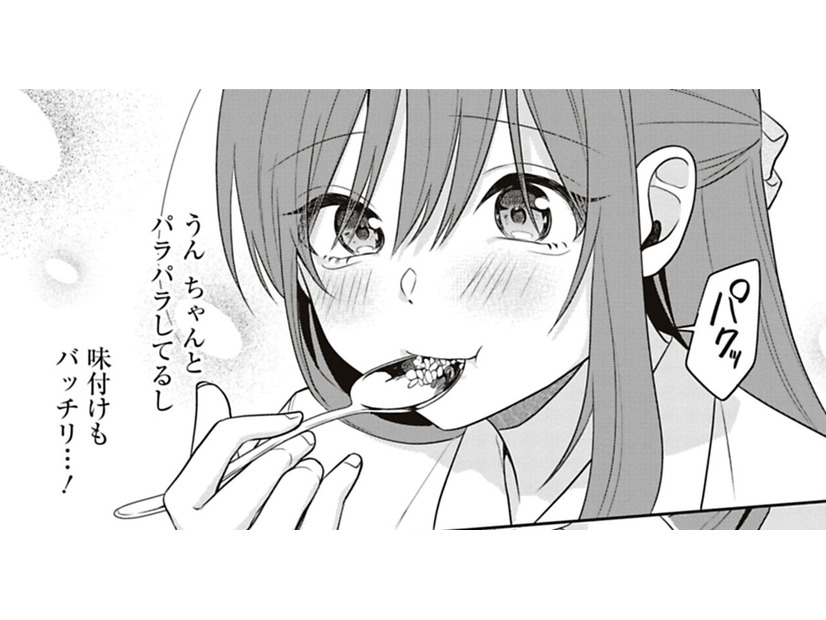 作ってもらうのが当たり前になっていたカレ。それでも思い出してしまう…【すきだから、だよ #25】