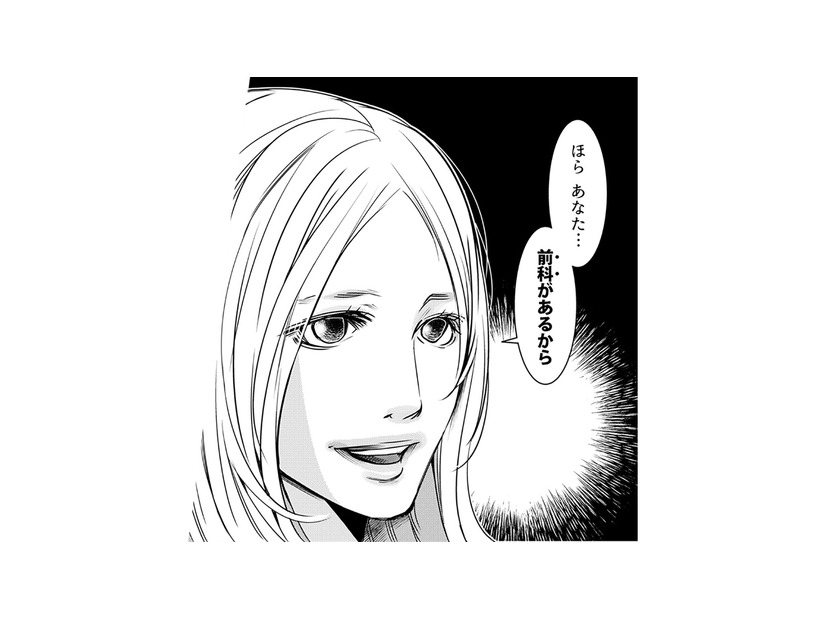 気を持たせるような発言をした部長。帰宅した家で待っていたのは⁉【本気の恋はクズとの不倫でした #３】