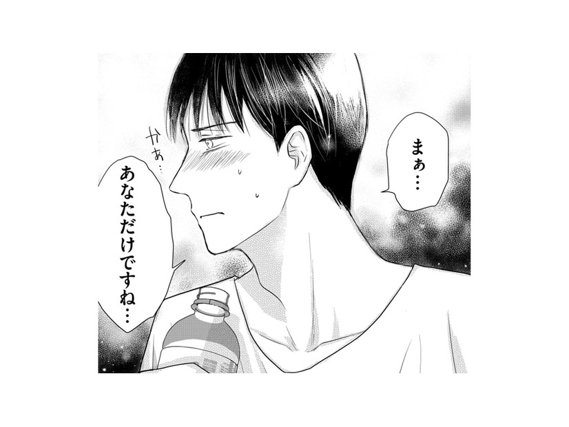 「触らないで」は嫌われているわけではなかった！しかし校長先生を変身させてしまうのは「私だけ」⁉どういうこと？【愛しの校長には牙がある #33】