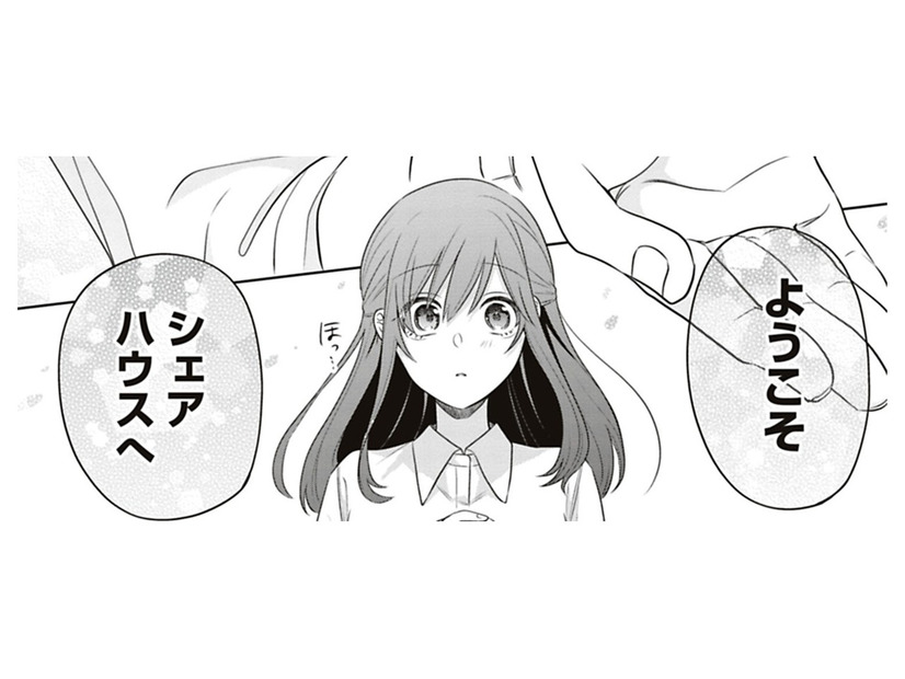 契約してください！クールな先輩のほほえみに腰が抜けそうです【すきだから、だよ #28】