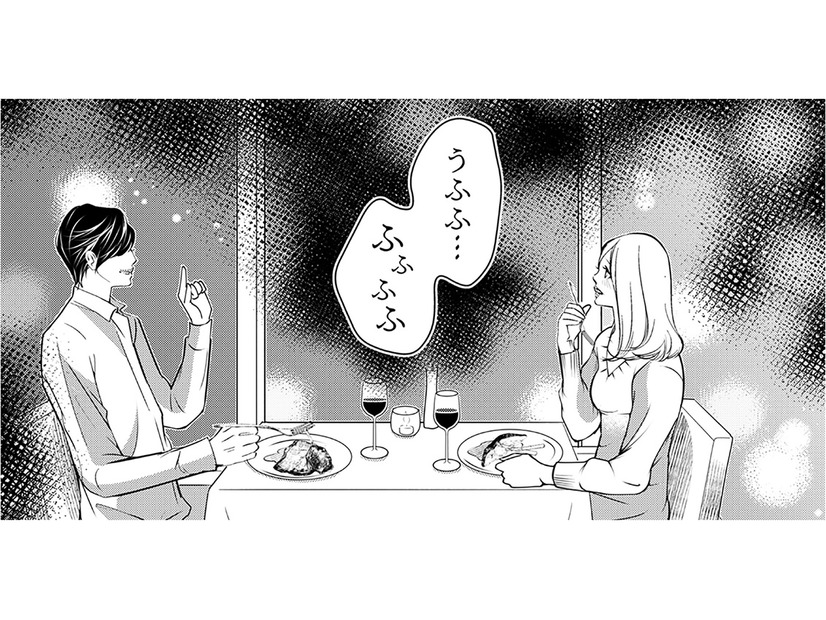 部長と付き合えるようになるなんて！でも、どうしていつも帰ってしまうの？もっと一緒にいたいのに…【本気の恋はクズとの不倫でした #５】