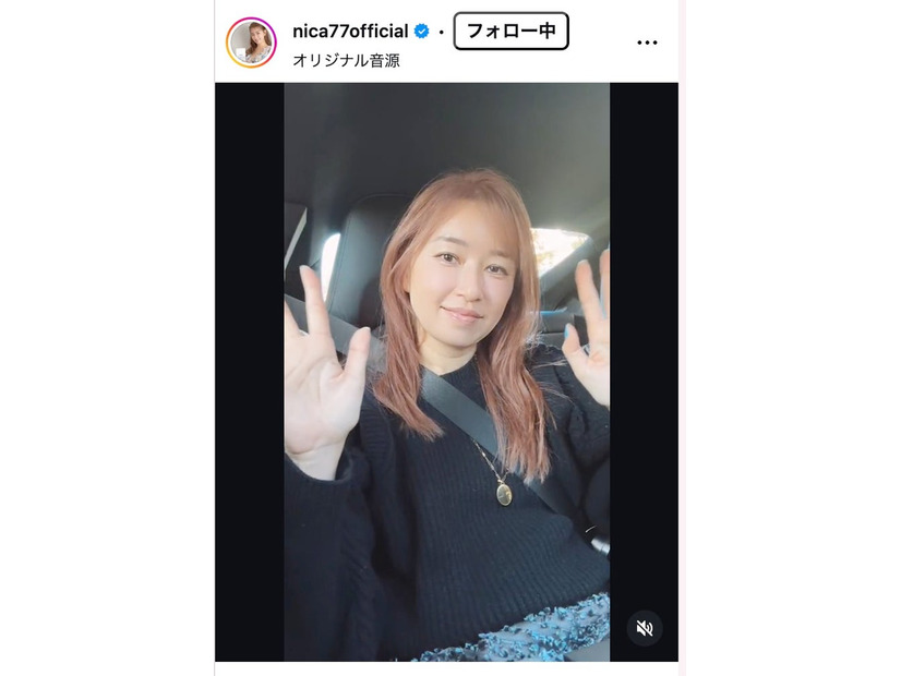 仁香Instagramより