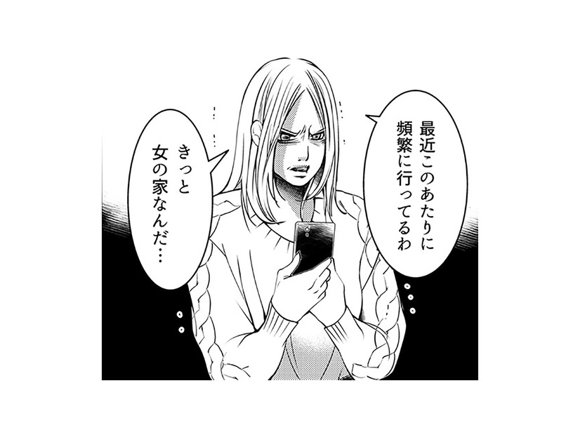 離婚したなんて、真っ赤な嘘だった！家で待っていたのは、本妻!!【本気の恋はクズとの不倫でした #６】