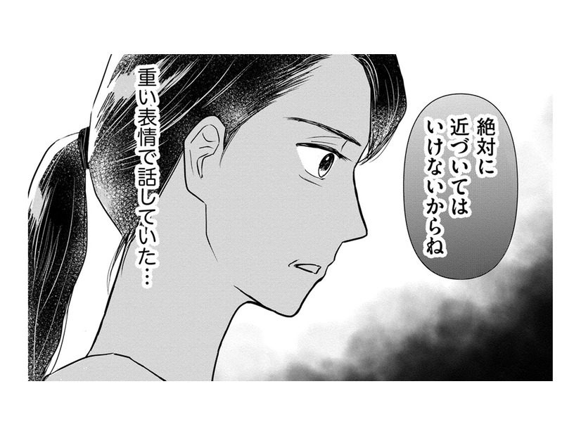 満月の夜に変身する人狼、そして「好きな人に触れたとき」も変身してしまう【愛しの校長には牙がある #34】