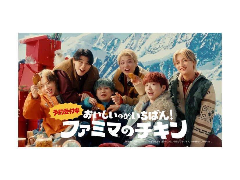 BE:FIRST／新TVCM「ファミマ×BE:FIRST クリスマスチキン」篇（提供写真）