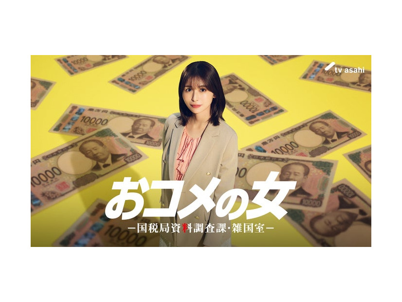 長濱ねる（C）テレビ朝日