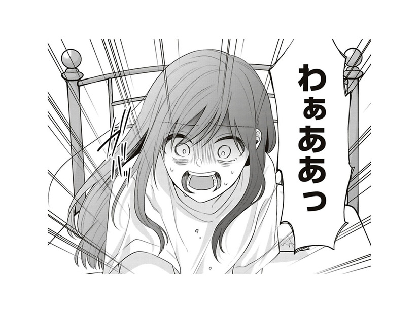 夢だけど、夢じゃなかった！家に帰ったら、そこにいたのは女と、カレ!?【すきだから、だよ #32】