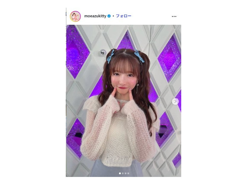 もえのあずきInstagramより