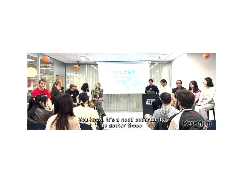 留学の深い話が討議された現役留学生ガチ討論会のようす