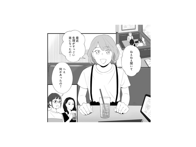 もっと早く知りたかった！月経カップを使ったら、生理前の「念のためナプキン」から解放される【産婦人科医に聞く わたしとカラダの選択肢  #５】