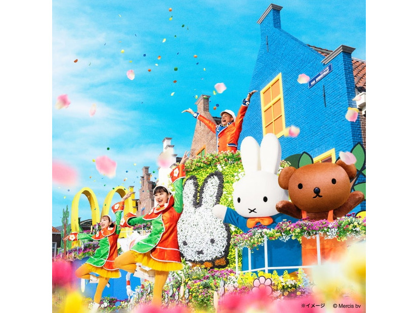 ミッフィーセレブレーション／提供画像