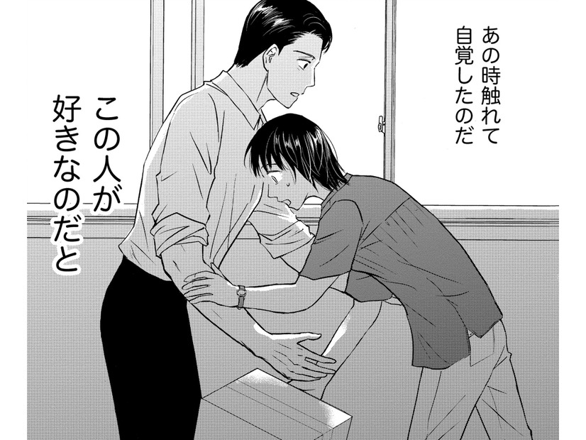 好きだと言ってくれる彼女を突き放すことができていれば…彼女を傷つけないために、僕は1年後彼女から離れる【愛しの校長には牙がある #39】