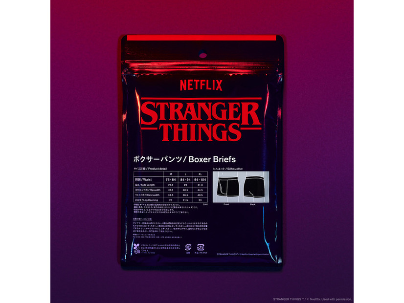 ボクサーパンツ　900円（税込990円）